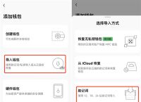 关于web3钱包的usdt怎么提现的信息