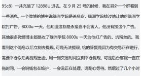 TP钱包打不开了,怎么回事-tp钱包网址打不开是怎么回事