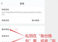 imtoken钱包怎么提现出来-imtoken钱包usdt提现教程