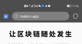 tp钱包app官网下载地址-tp钱包app官方下载ois