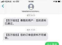 百万钱包客服人工电话-百万钱包客服人工电话是多少