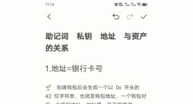 钱包记助词忘记了怎么办-bying钱包助记词忘记怎么办