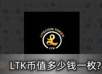 TOKEN币怎么换钱-token钱包怎么转币