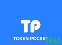 tp钱包电话-tp钱包客服电话号码