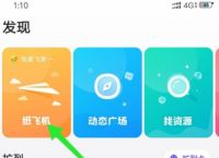 [纸飞机中文版APP]纸飞机中文版app下载