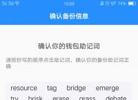 tokenpocket余额-pocketlocket歌词中文翻译