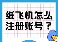 纸飞机app怎么汉化-纸飞机软件怎么弄成中文版的