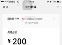 乌托邦怎么提现到微信-乌托邦app为什么被国家封了