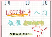 tp钱包币种转换-tp钱包怎么转换币