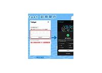 bitGet会跑路吗-bitmessage跑路了
