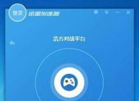梯子npv加速器推荐贴吧的简单介绍