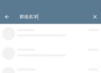 包含纸飞机聊天软件中文版官方的词条