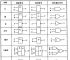 competence在语言学中的含义-language competence定义