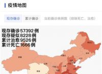 [吉林市24例行动轨迹查询]吉林市24例行动轨迹查询最新