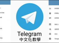 [Telegram怎么发音]telegram怎么发图片