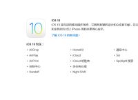 [ios怎么用小飞机app]ios怎么用小飞机app视频