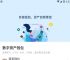 imtoken钱包怎么删除币种-imtoken钱包转账记录能删除吗