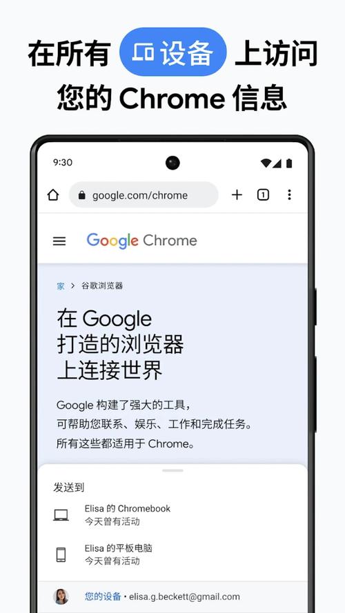 chrome免费网站-chrome免费网站官网