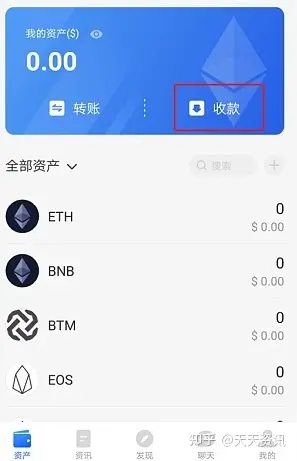 token钱包app行-tokenpokcet钱包