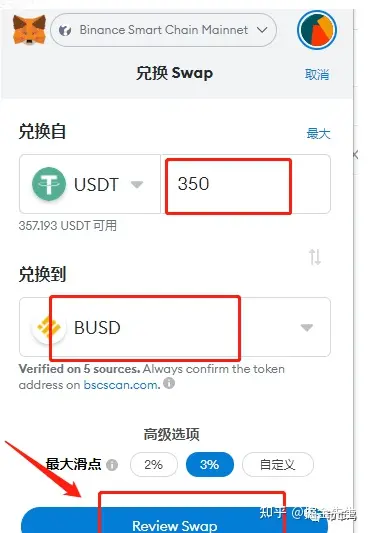 usdt怎么提现到钱包-怎么把usdt提现到钱包