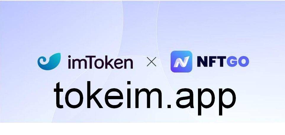 imtnken钱包-股票诊断软件imtoken钱包