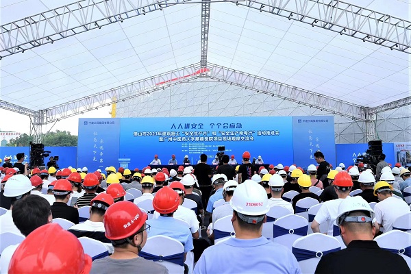 广州市安全生产协会-广州市安全生产协会单位会员会费