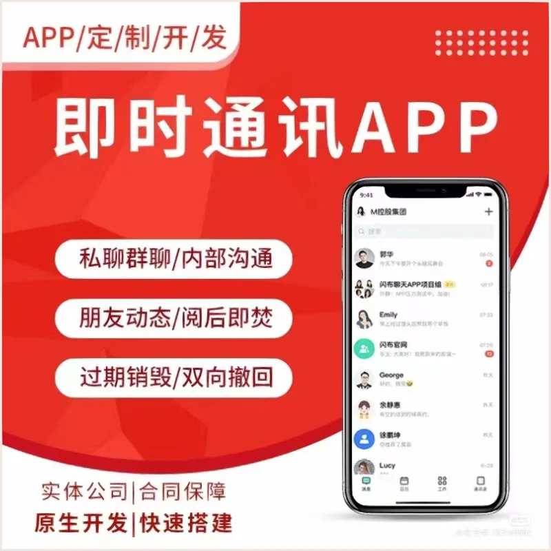 im钱包官网app-imtoken钱包提示假app