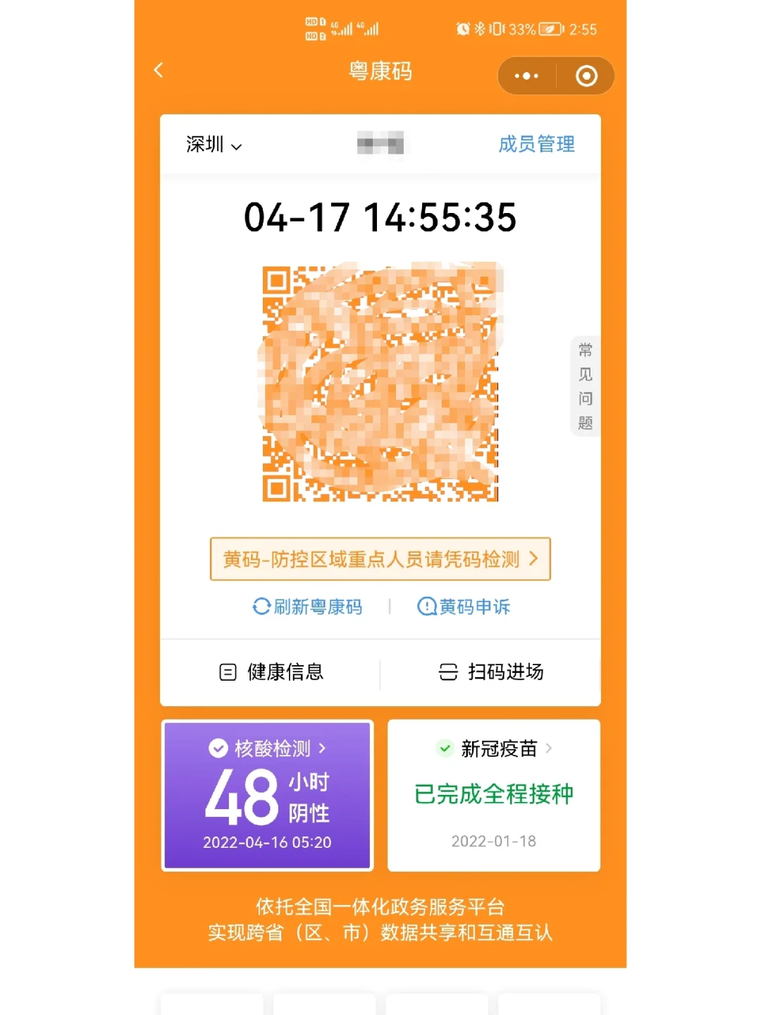 进入k宝钱包网赌的简单介绍