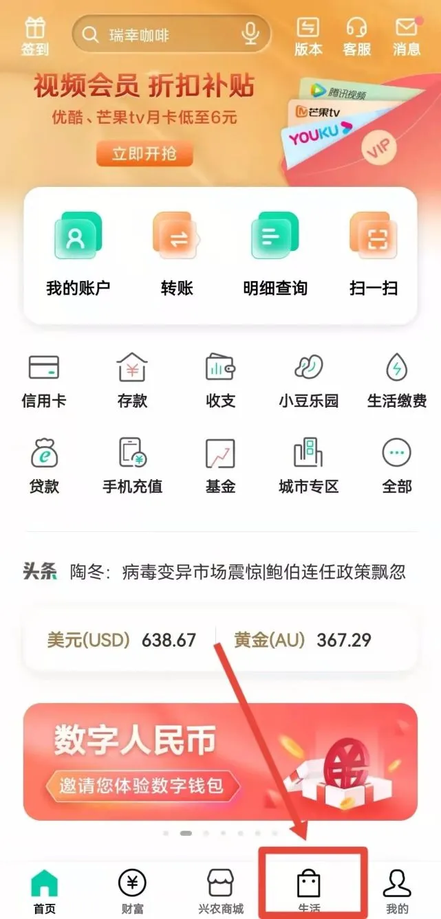 tp钱包下载手机版-tp钱包最新版本下载