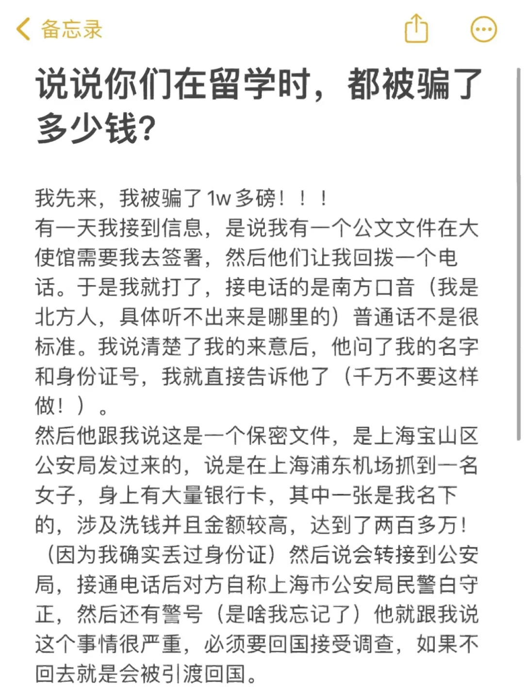 大麦钱包借款有被骗了吗-大麦钱包借钱不还会怎么样