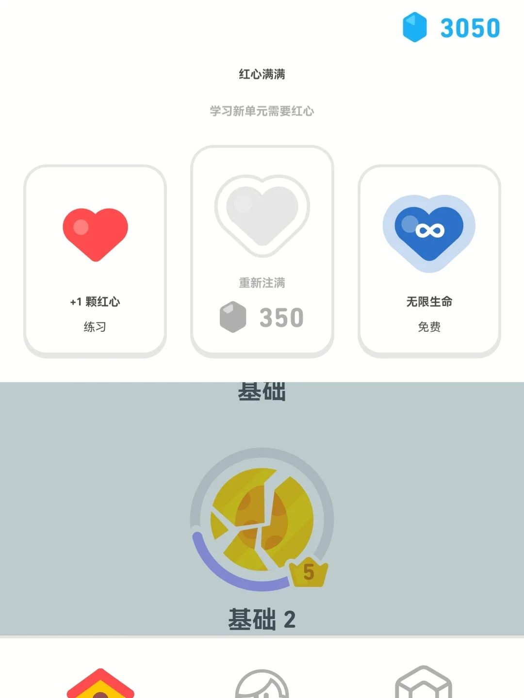 tokenpocketios下架的简单介绍