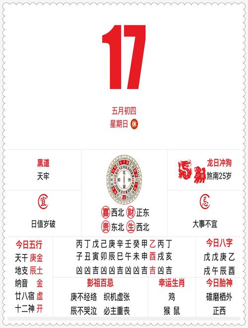 今期特马开本期代表什么-今期特马开本期代表什么动物生肖?