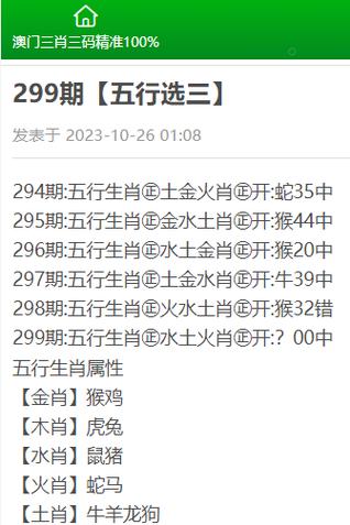 三七出特今期来猜一肖-三七出特今期来猜一肖253期