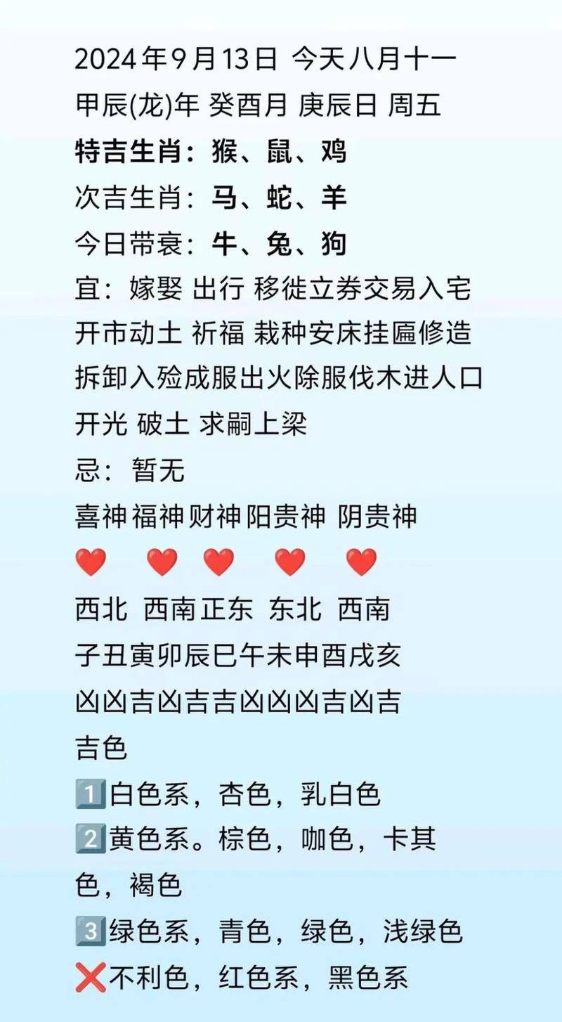 今期开猪下期开什么-今期开鼠下期杀9个生肖