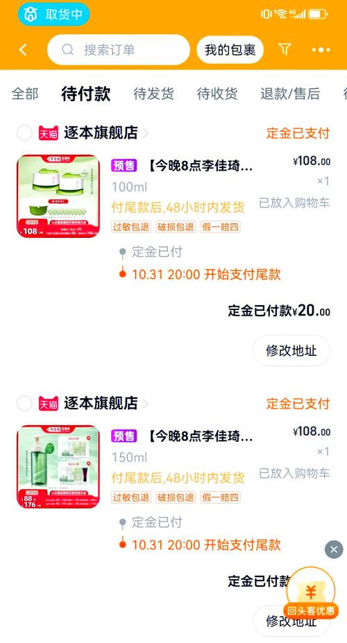 李佳琦直播间买的正品吗-李佳琦直播的东西是真的吗