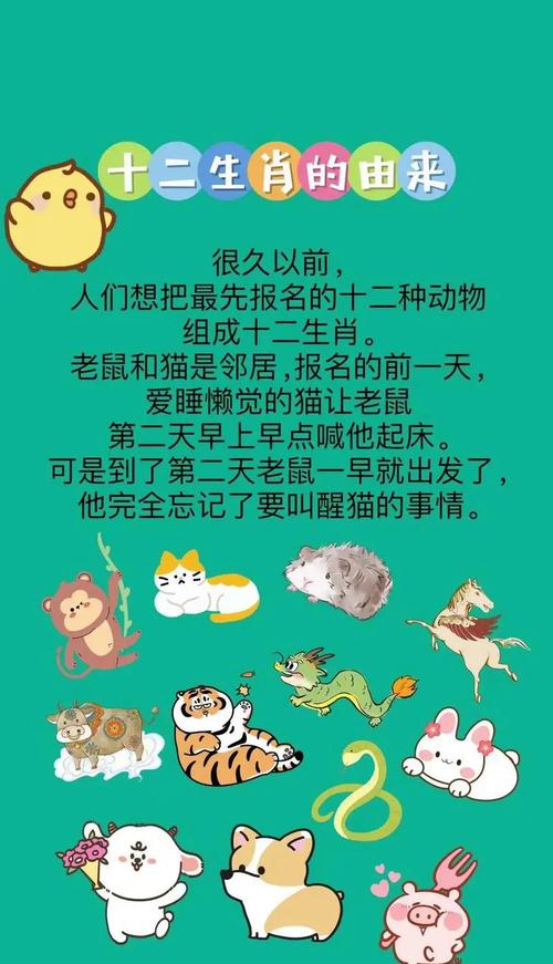 关于“一言九鼎八作怪”是什么生肖动物的信息