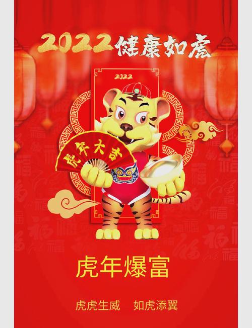 “半壁江山”是什么生肖-半壁江山是什么生肖,正文已答落实虎