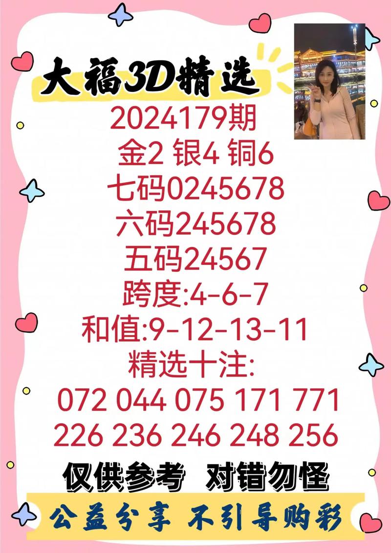 三六今期出头来最佳答案-三六今期出头来最佳答案是什么