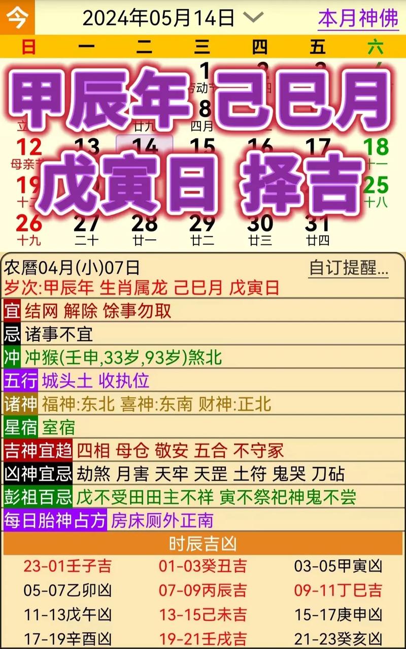 绿波有哪些生肖和号码-绿波生肖是哪几肖2019