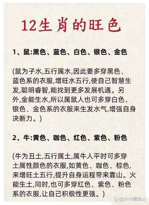 包含“相伴一路，岁月情催。褐色如三十否还”打一个生肖动物的词条