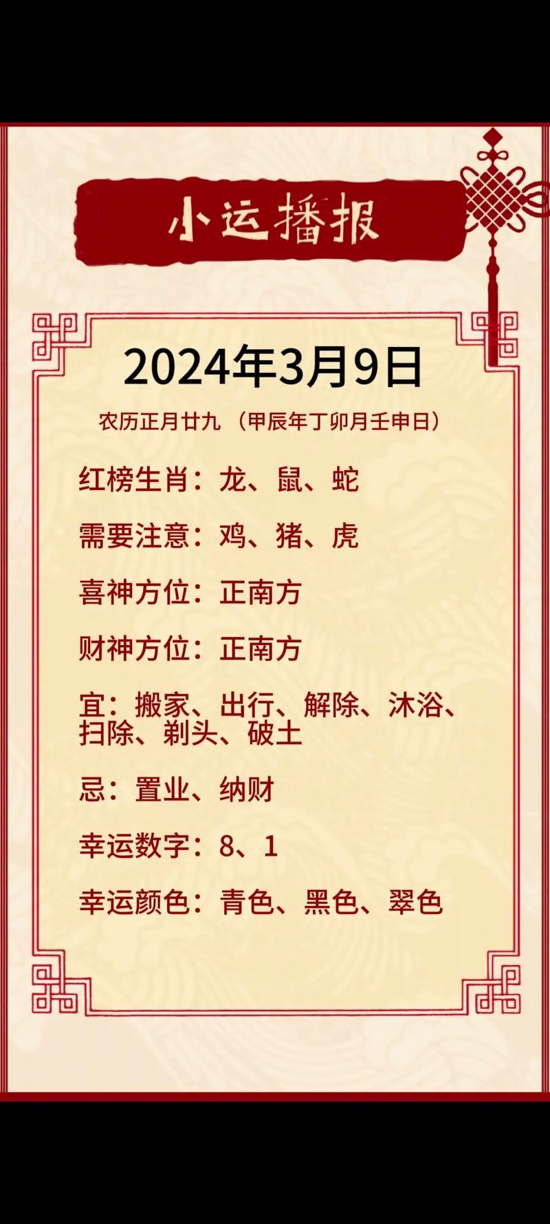 今期生肖开金花准确答案是什么-今期生肖开金花是什么生肖请回答