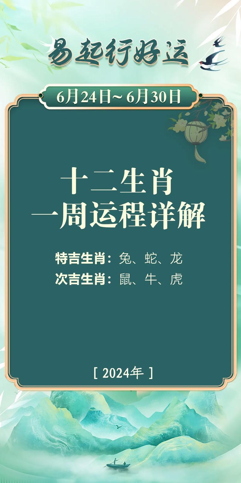 今期生肖二三八猜数字是什么-今期生肖二三来指什么生肖或动物