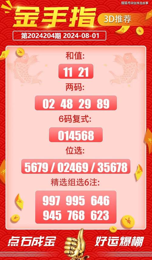 三一今期出玄机打一个数字是什么-三一今期出玄机打一个数字是什么动物