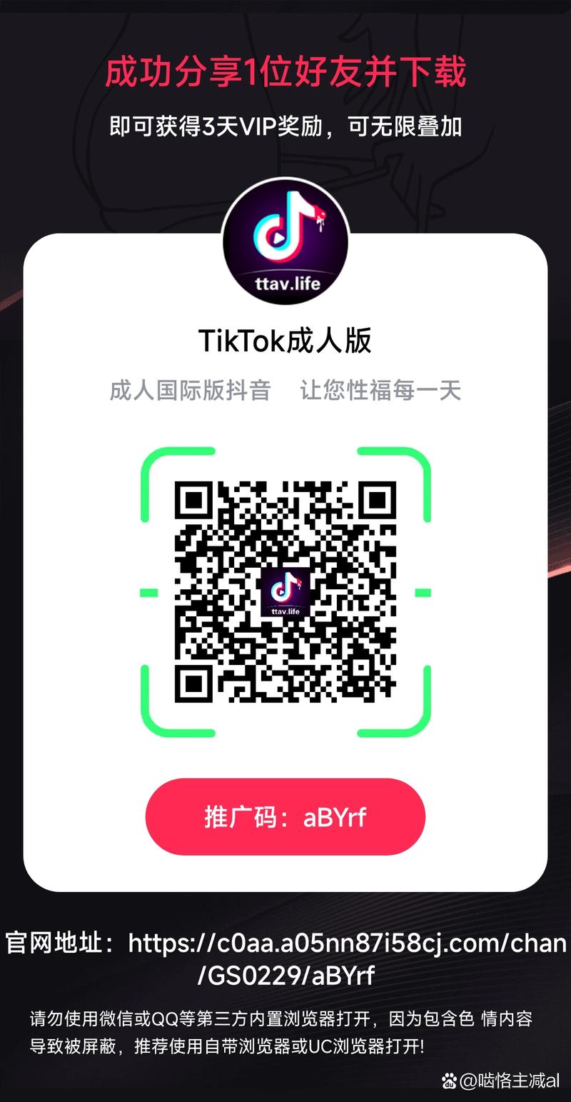 imtoken钱包下载-免费入口tiktok无需下载