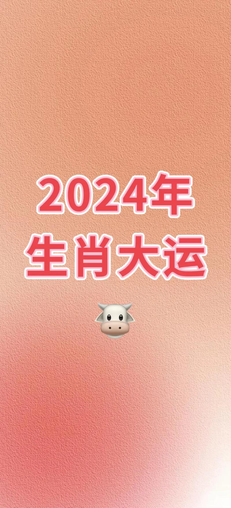 一一发达今期开的生肖-一一发达今期开是什么生肖