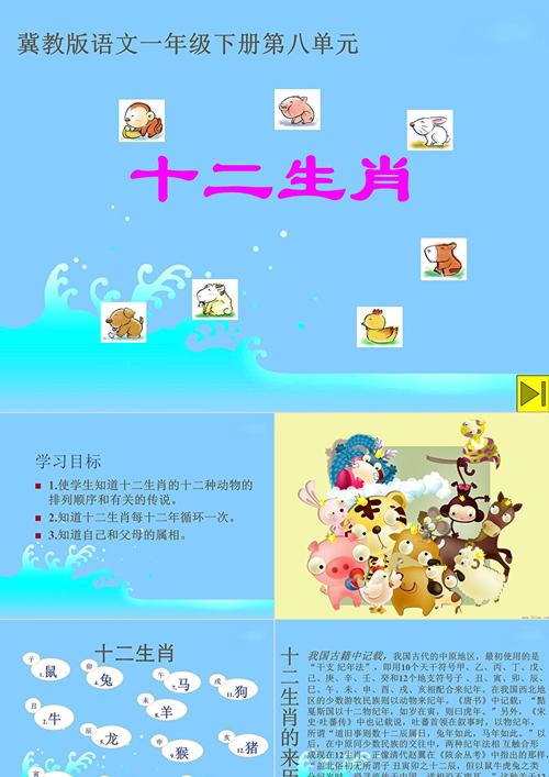 Z打一生肖-指山卖岭打一生肖