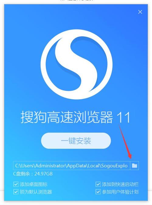 搜狗搜索亲情版-搜狗浏览器电脑版网页