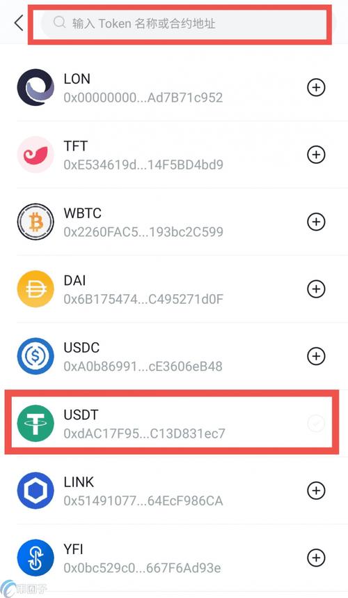 imtoken钱包怎么创建-imtoken钱包怎么创建trc20