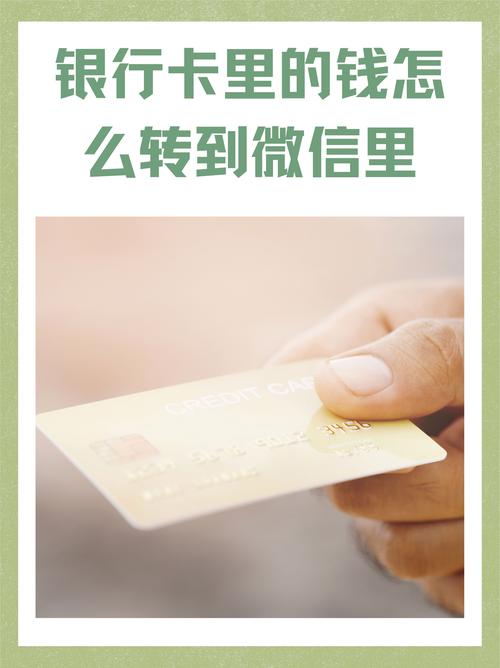 tokenpocket钱包怎么转出的简单介绍