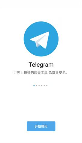 tg纸飞机app官网-纸飞机testflight